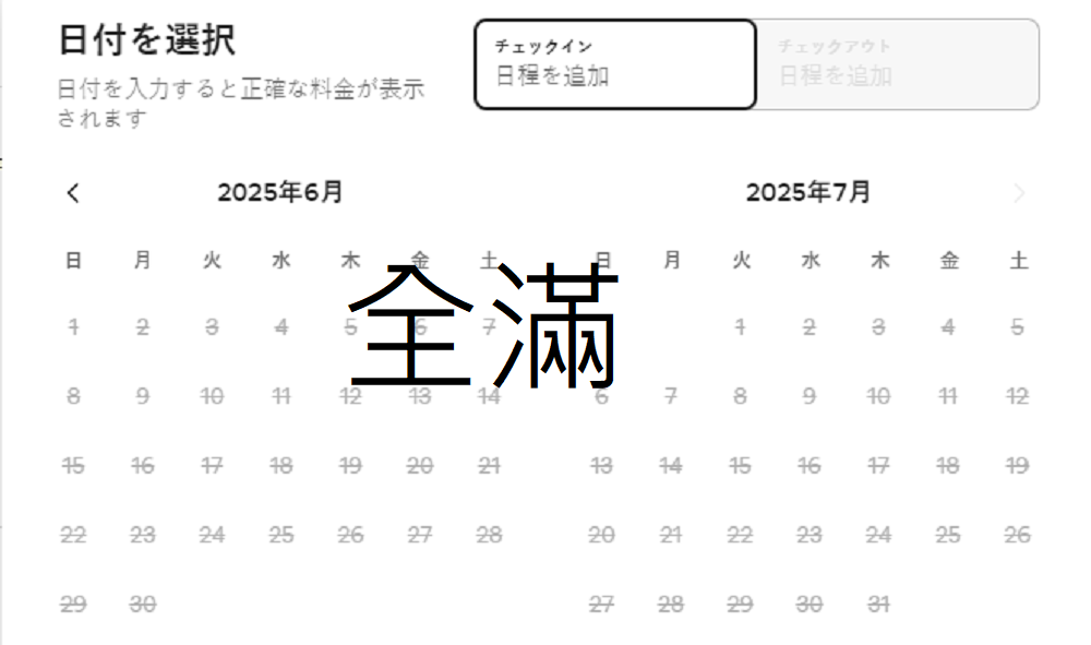 日币买入废弃民宅的炼金术九游会登录j9入口用一元(图6)