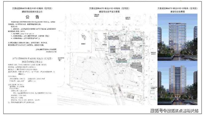 4最新房价＋户型图＋配套+上海房天下j9国际站天元府网站-天元府202