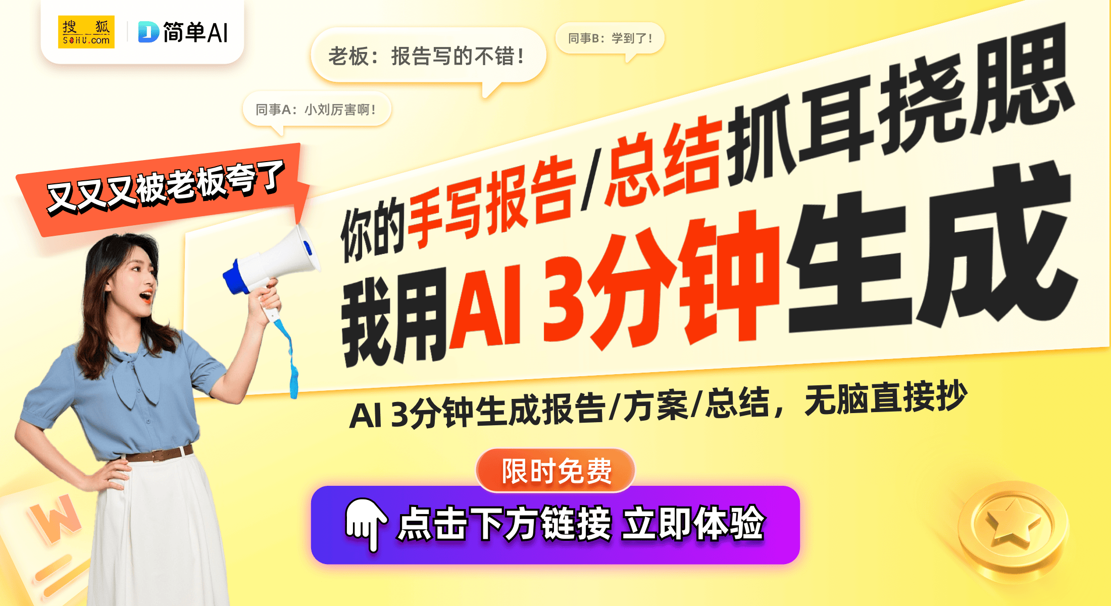 利：电动头枕支架提升家居舒适体验九游会·